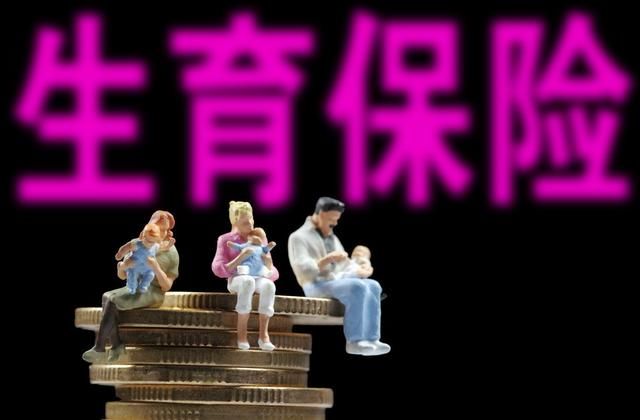 拒绝社保断缴！2019年社保断缴清资格，医保直接“失效”