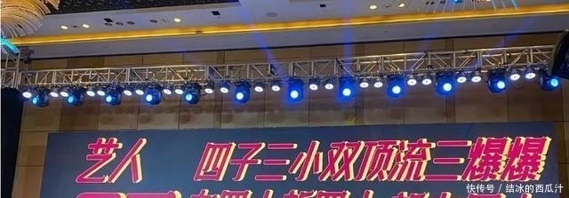 那英肖战跨年演唱会