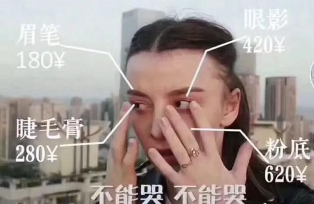 交往2年,男友没见过她素颜!32岁女白领不化妆绝不见人