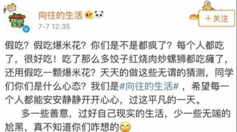 假吃比假唱更恶劣为什么骂汪苏泷的人远远少于AB