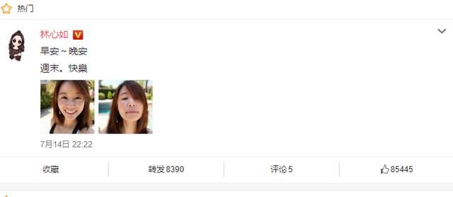 林心如回应丑照风波，深夜发素颜照证明，网友：鼻头毛孔很清楚