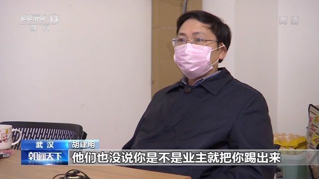  「光芒」记者探访武汉社区：彼此守望相助 让武汉人绽放出英雄的光芒