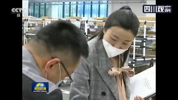  『并举』央视新闻联播关注：成都等地多措并举推进复工复产