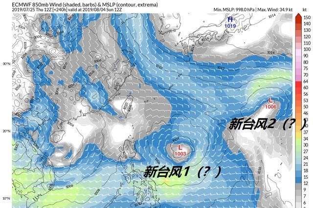 台风一个接一个？6号台风刚形成，超级计算机：7号新台风或在酝酿