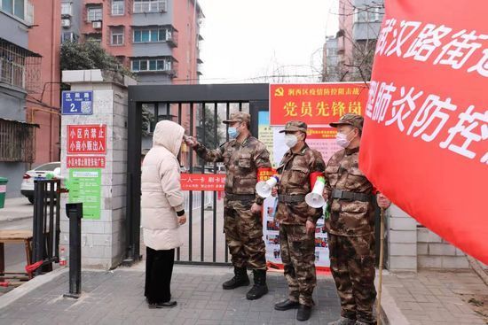  防控：洛阳市涧西区广大民兵投身疫情防控阻击战