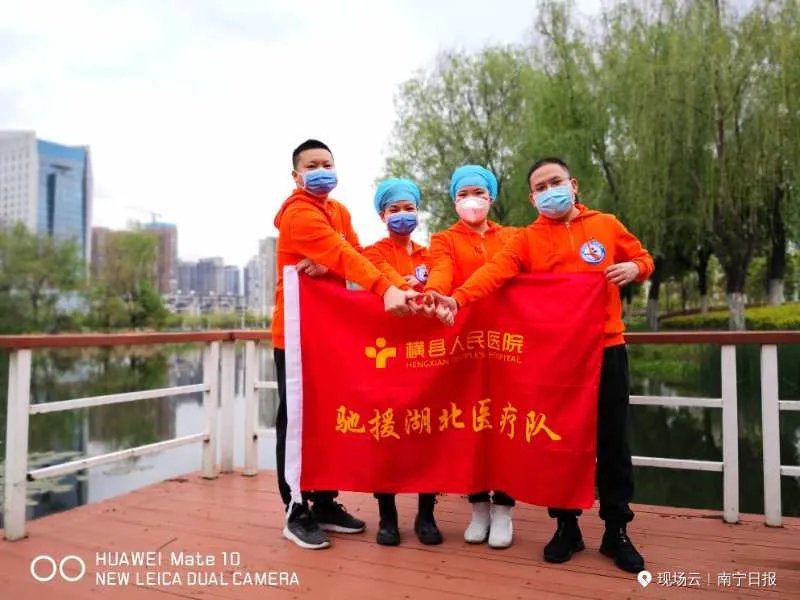 五批援湖■刚刚!广西最后两批援湖北医疗队回来了!这些画面太催泪……