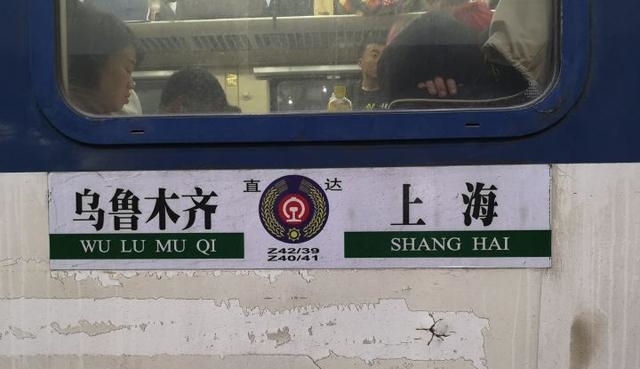 蚌埠作为一个较小的城市，为什么铁路线如此发达？