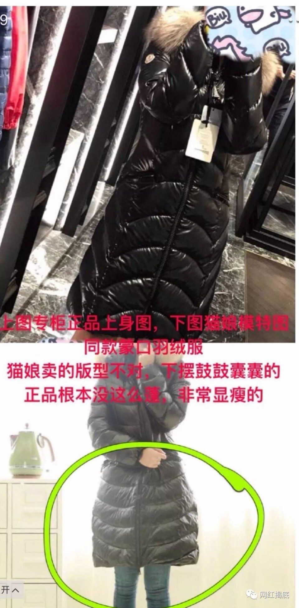 骂网友神经病?患抑郁想自杀?卖假货的美pi猫娘竟然跑路了!