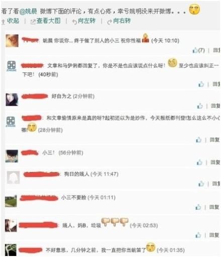 社科院博士高铁霸座，中科院却无奈躺枪，心疼!网友看清楚再喷!