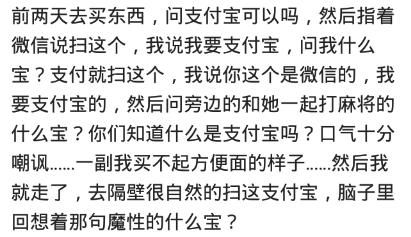 哪些事情让你感受到智商受到侮辱?网友:避孕药真的能治牙疼吗