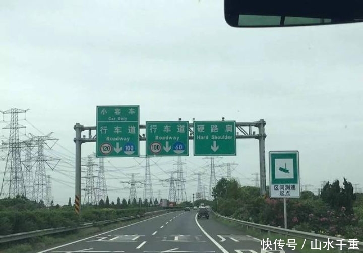  #高速公路上行驶#为何有人在超车道上还打左转灯？新手知道原因