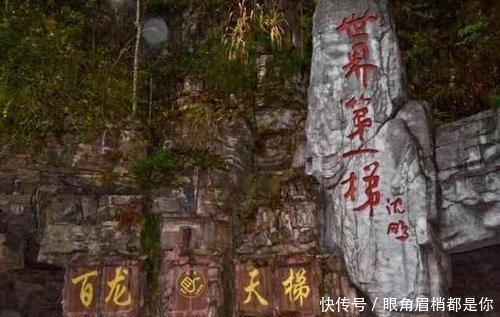 国内第一高户外电梯，垂直高差335米，耗资1.8亿人民币！