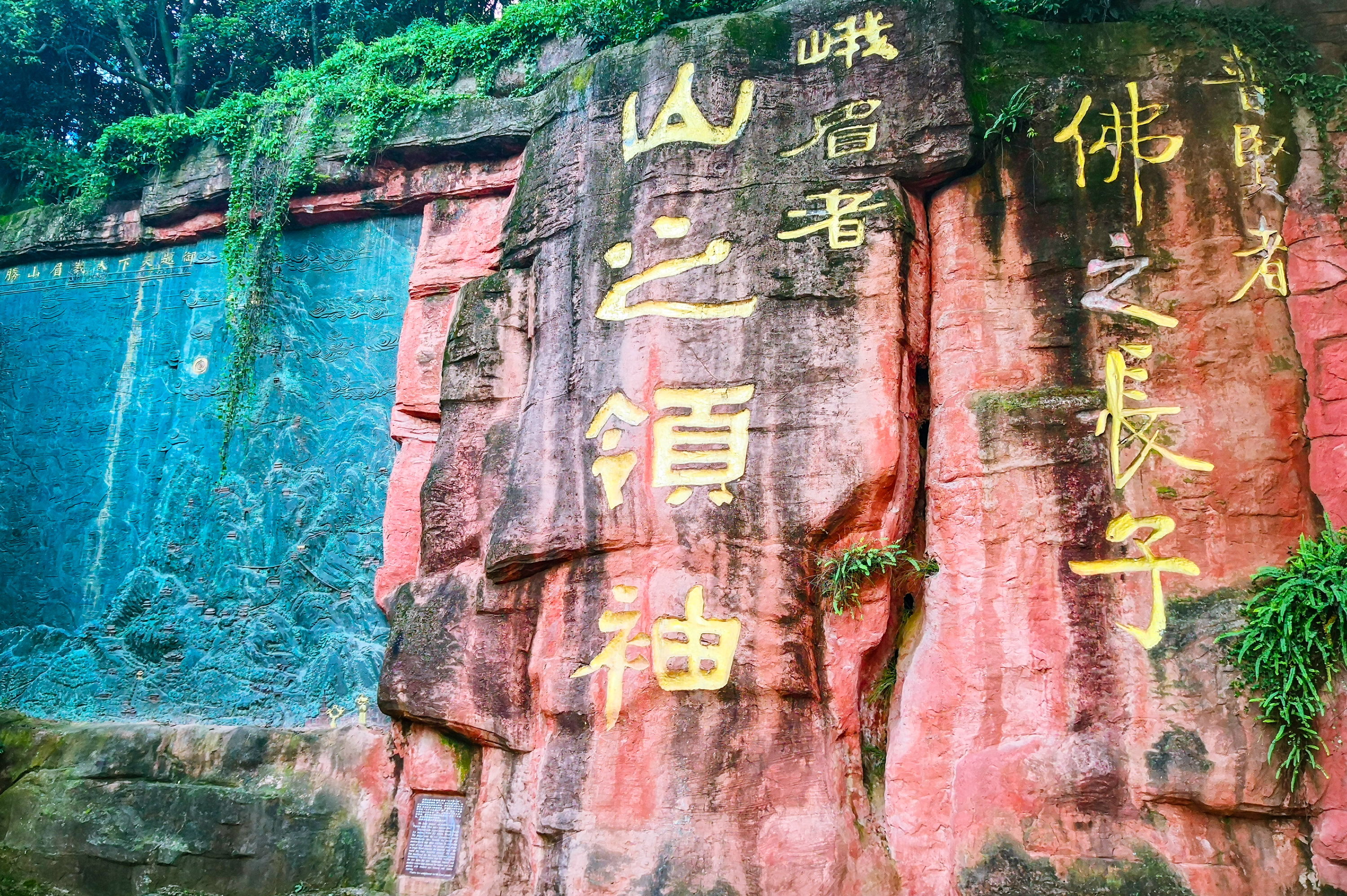 成都出发,周末打卡峨眉山温泉。