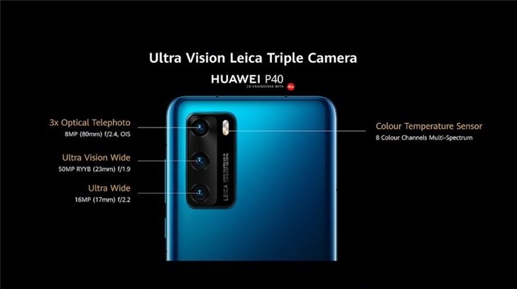  【售价】华为P40/P40 Pro/P40 Pro+正式发布：售价799欧元起