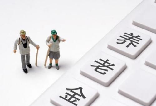  #养老金#退休工资5600元在全国属于什么水平？哪些人能拿到这么