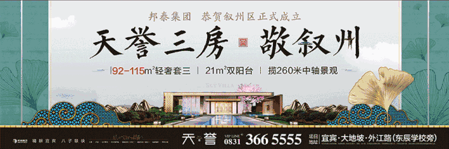 宜宾城管骂老人视频刷爆朋友圈!部门回应:老人先骂了三分钟!