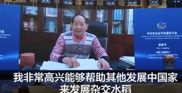 身价超越李嘉诚：这个90岁的老头才是真正的中国隐形首富