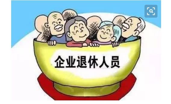 19年养老金上调，8月份将会补发到位，网友：退休老人有福了！