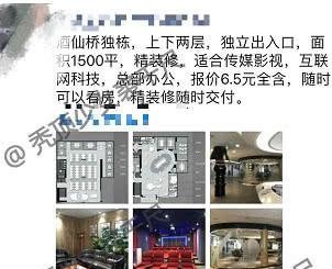 网曝张靓颖公司办公室转租 冯轲这样回应疑否认“拆伙”传闻