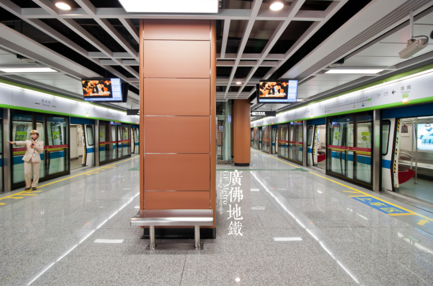 我国首条跨城市地铁：连接广东两大重要城市，不用坐高铁就可以出