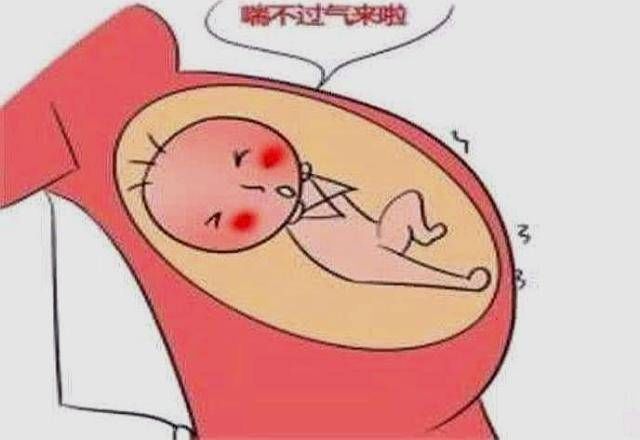 胎儿缺氧时,孕妇有什么感觉?这3个症状,别忽视
