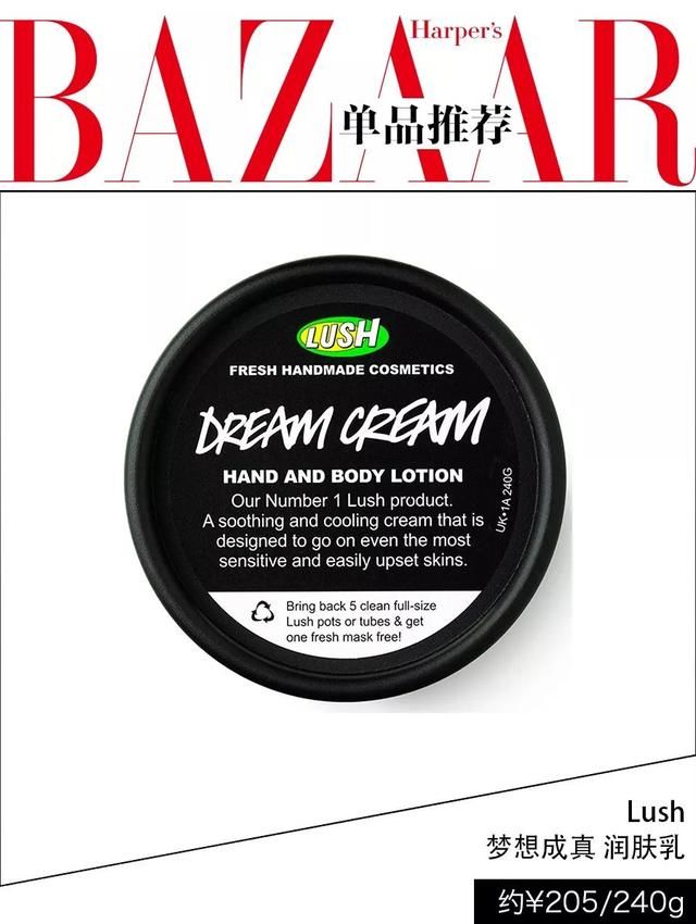 夏日肌肤黏腻惹烦恼？因为你的护肤品里缺了这些“舒爽利器”！