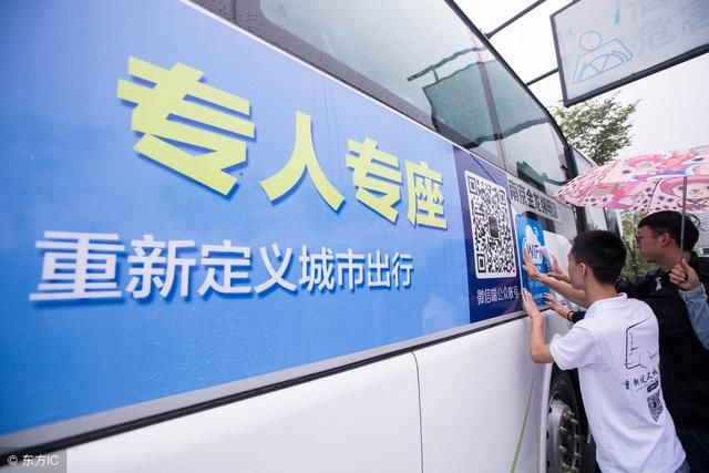 全面升级！滴滴顺风车升级，新出行方式已开启，比打车便宜多了！