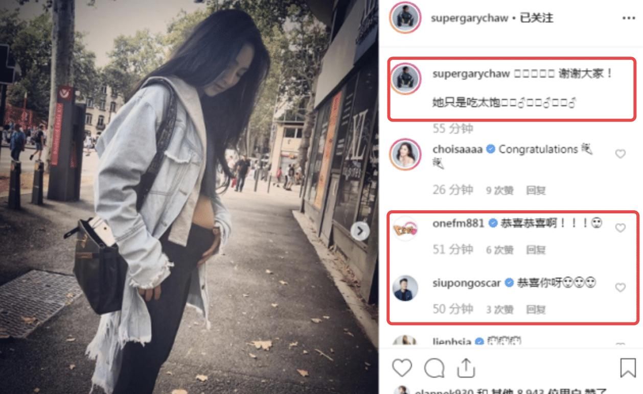  『吴速玲』曹格庆祝老婆吴速玲41岁生日，文案令人感动，结婚11年感情依旧