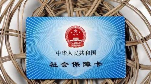  中人|这些退休人员补50%退休金 互相转告！