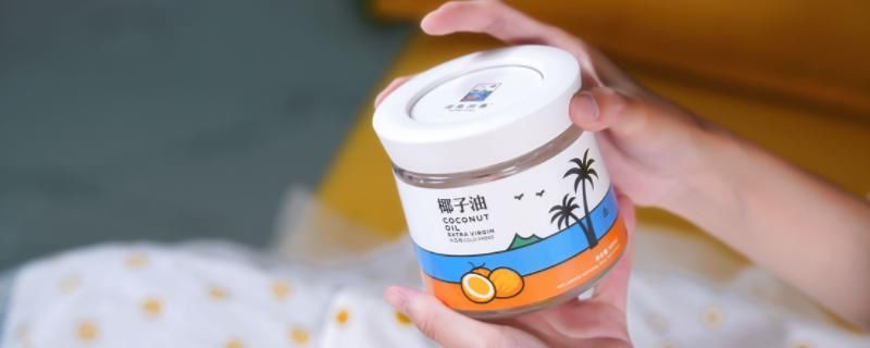 「溶解」椰子油可不可以卸唇妆