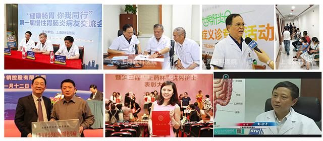 上海新科医院宰人真相：恶意造谣 抵毁中伤 抵制网络暴力