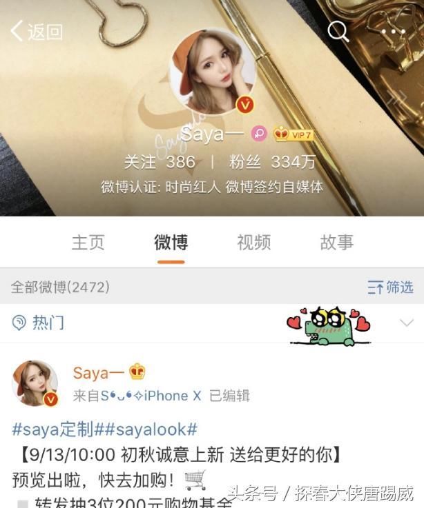 这位整容网红的心肠竟如此恶毒，难怪王思聪发博揭露