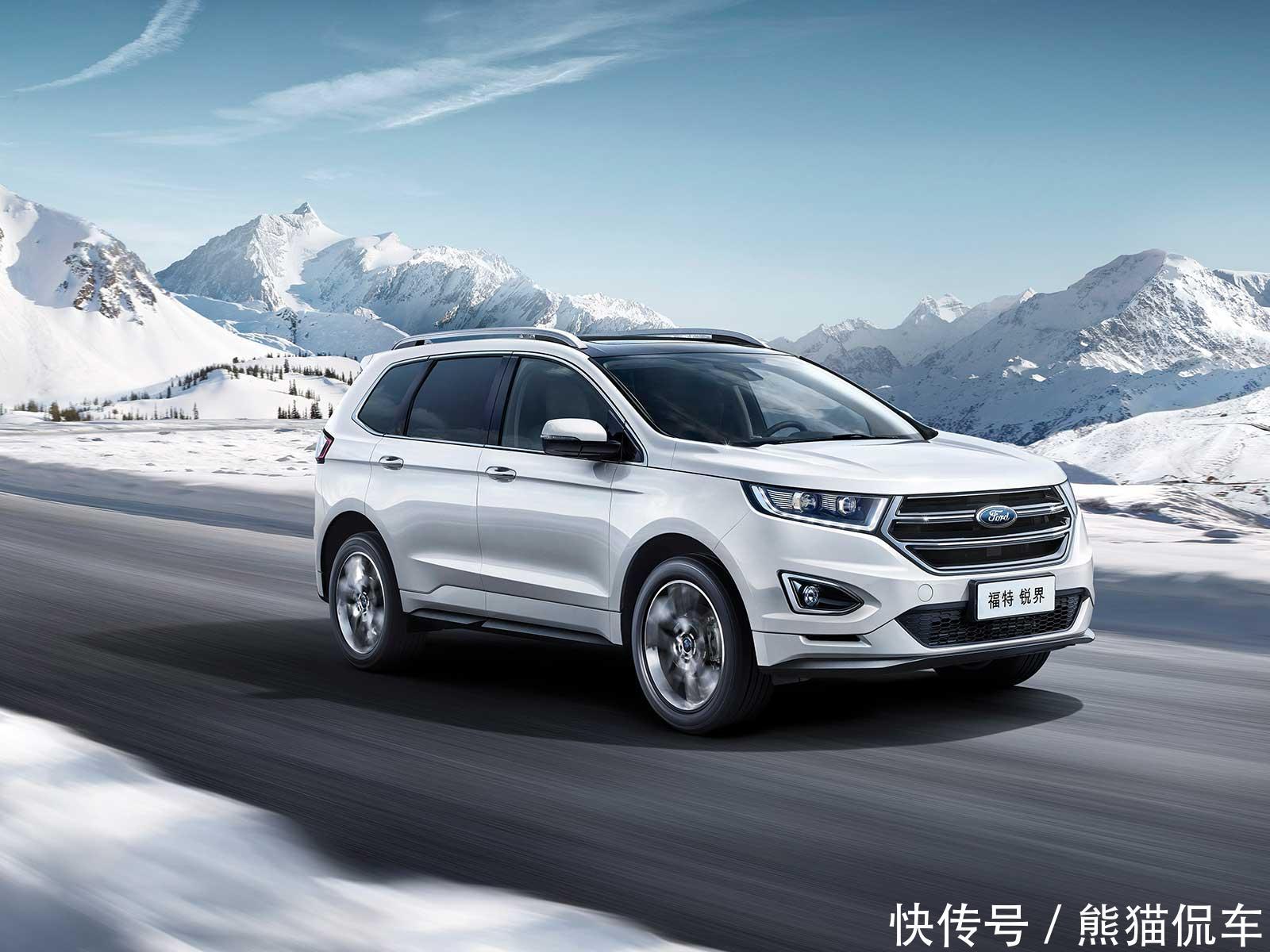 福特全系列图片 t018bec8cfe55269b14.jpg?size=1600x1200