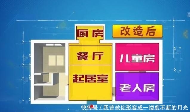  小姜夫妻■苏州全职妈妈照顾两女儿，40㎡挤6口人，马桶没水箱，装修后变4室