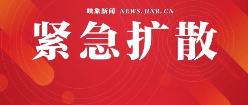 『身份证号码』A级通缉令！看到这8人，马上报警！