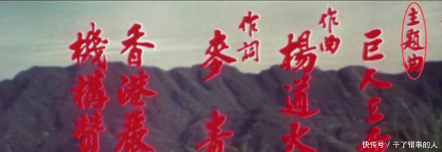 成龙这部3D电影早《阿凡达》20年,两创举成香