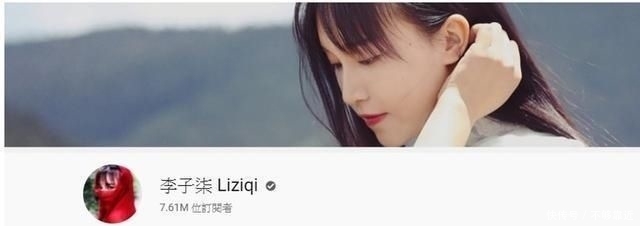#身材#“最强网红”李子柒年赚1.6亿,不靠脸不靠身材吸2100万粉丝!