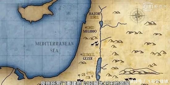  大卫王和所罗门■考古发现：大卫王的丰功伟绩可能是假的，《圣经》虚构另有目的