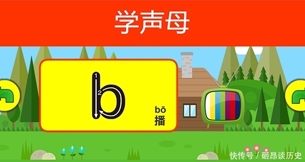 应不应该提前教孩子学习拼音?该如何教呢?