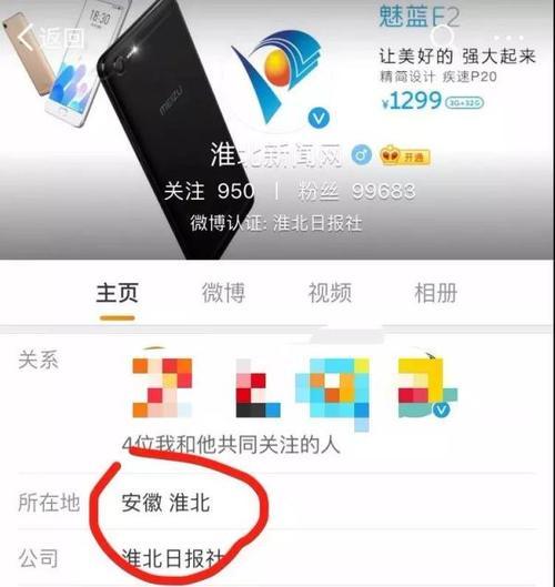 中山东升立交桥有女孩被撞到重伤？假的，大家别传谣！