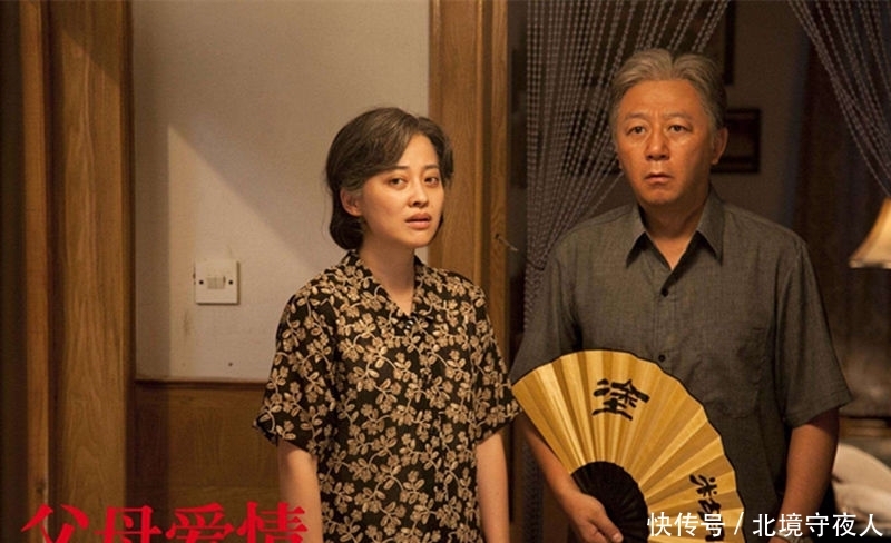【刘琳】《父母爱情》中戏里戏外都是真感情,梅婷和刘琳因戏“闹别扭”