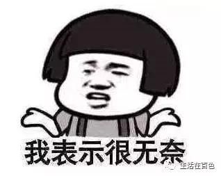 辟谣：百色盛传某美发店老板被老公打死，假的！勿传