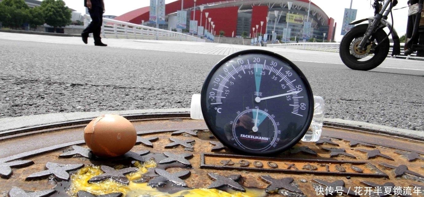  #火炉#我国“四大火炉”城市重新排名，武汉长沙退出名单，重庆