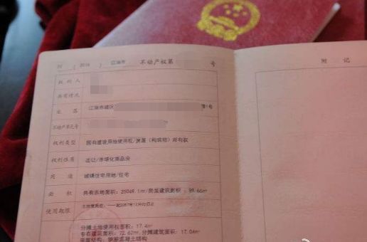 为啥“回迁房”现在没人愿意买了？拆迁户苦笑：除非能接受3点