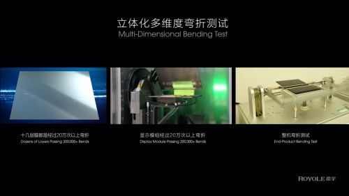 『柔性显示技』柔宇第三代蝉翼全柔性屏全面量产 新款折叠屏手机FlexPai 2发布
