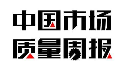  护理■护理头发反而弄成＂ 秃头 ＂