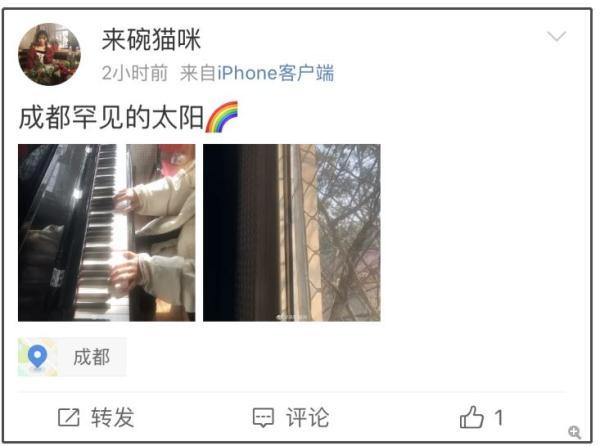 成都出大太阳，必须晒！接下来还有4次降温，大家挺住！