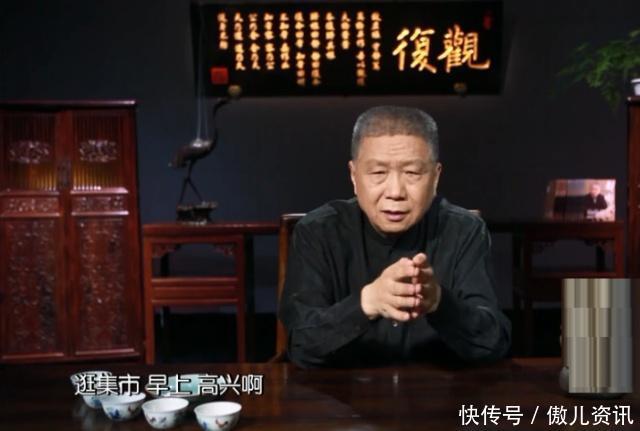  王八|马未都30多年前，我因为嘴欠，在地摊上买了只10多斤王八