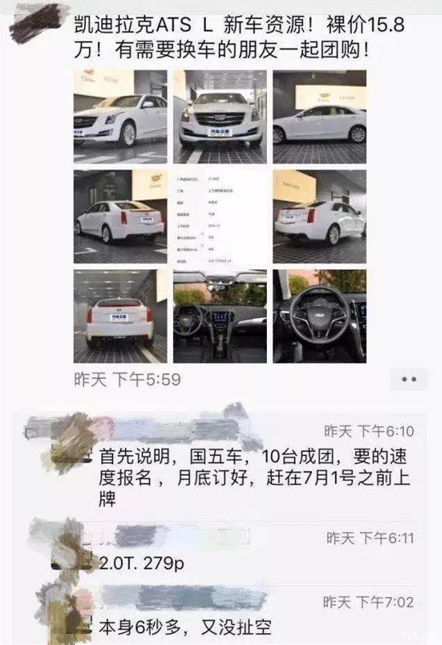  售价■标轴3系怕了吗？凯迪拉克CT4国产信息曝光，售价或26万元起