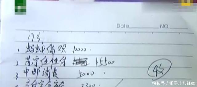 女子59元网购牛仔裤却被骗3万多，网友：智商太感人，我要哭了